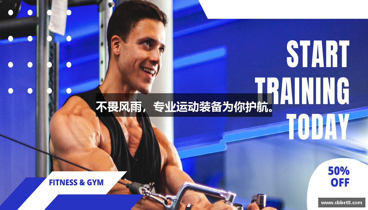 SB体育官网