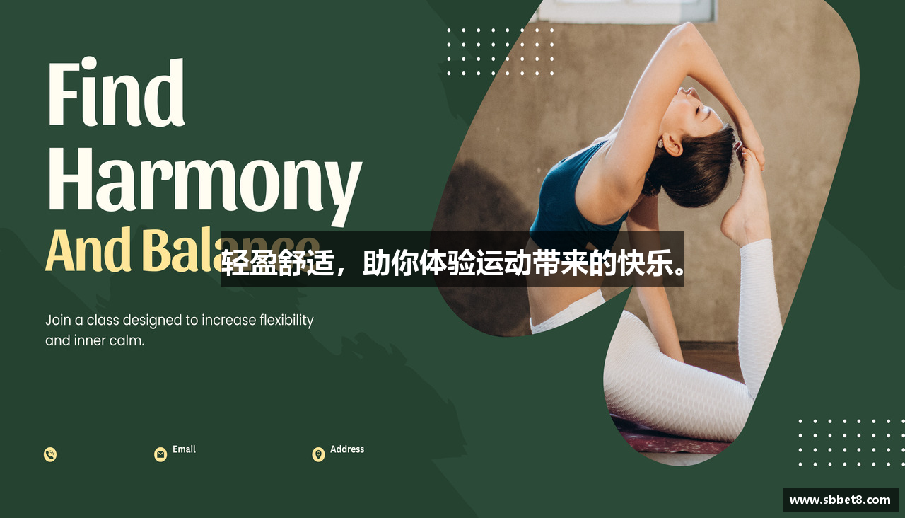 SB体育平台入口